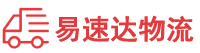 益阳到阿尔山市物流公司